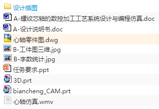 1673876205713369.png image.png