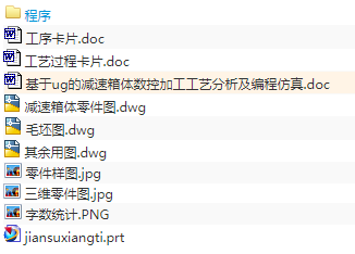 1673878300271007.png image.png