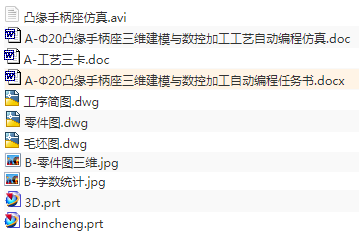 1673879060449119.png image.png