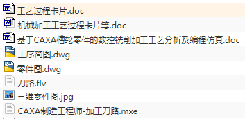 1673879258767809.png image.png