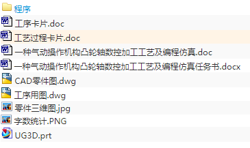 1673879701591860.png image.png