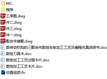 1673881978659558.png image.png