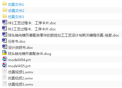 1673882525326422.png image.png