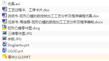 1674808252735062.png image.png