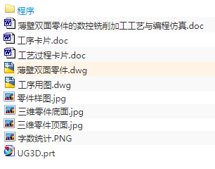 1674810324532146.png image.png