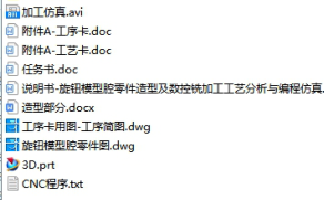 1674811443261187.png image.png