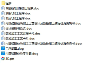 1674813243142542.png image.png