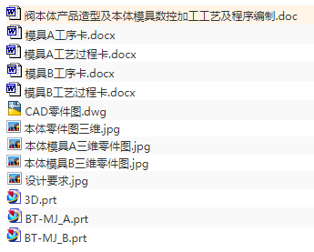 1674814196565689.png image.png