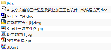 1674814468918453.png image.png