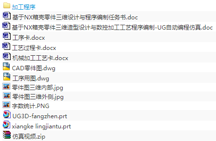 1674815122340166.png image.png