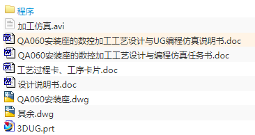 1674816956760230.png image.png