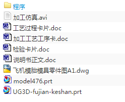 1674817401457406.png image.png