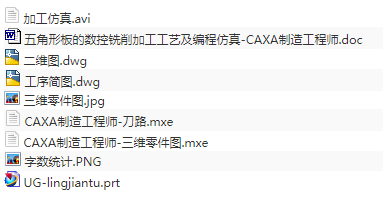 1674817731220287.png image.png