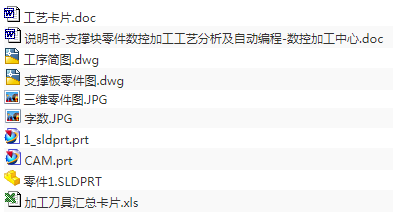 1674821357352289.png image.png