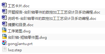 1674825292830072.png image.png