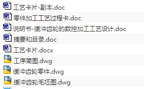 1674825727331338.png image.png