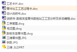 1674825893256893.png image.png