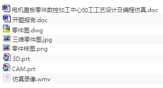 1674826322215506.png image.png