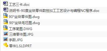 1674827167489232.png image.png