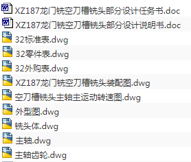 1675389484110198.png image.png