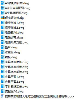 1675400109436506.png image.png