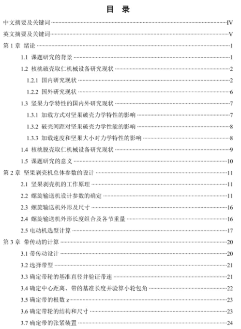 1675405816582158.png image.png