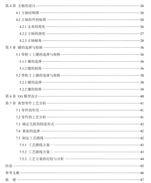 1675405829253901.png image.png