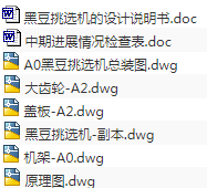 1675406663611146.png image.png