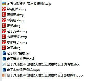 1675423387291114.png image.png