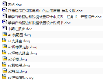 1675674270582800.png image.png