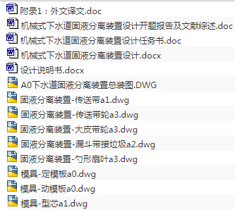 1675681494297916.png image.png