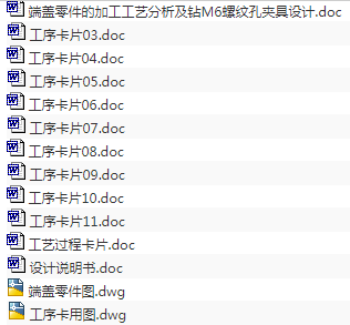 1675825972936506.png image.png