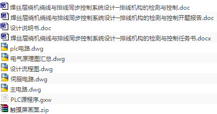 1676639886162107.png image.png