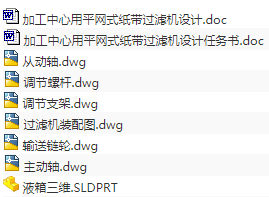 1676644650149270.png image.png