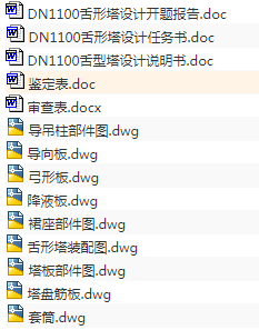 1676775250762775.png image.png