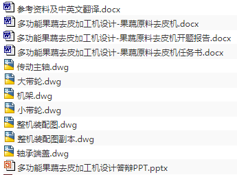 1676857525313455.png image.png