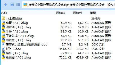 1684584775967809.png 全套.png