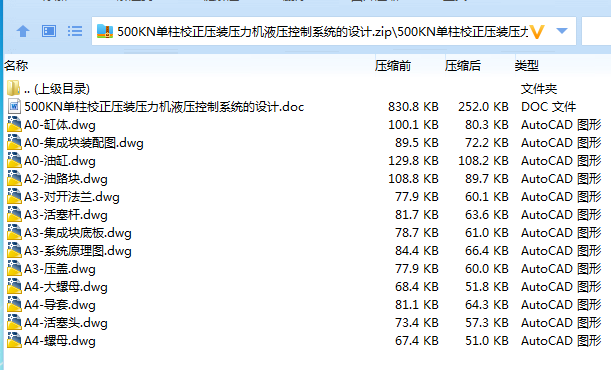 1684592793936829.png 全套.png