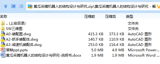 1684636951250714.png 全套.png