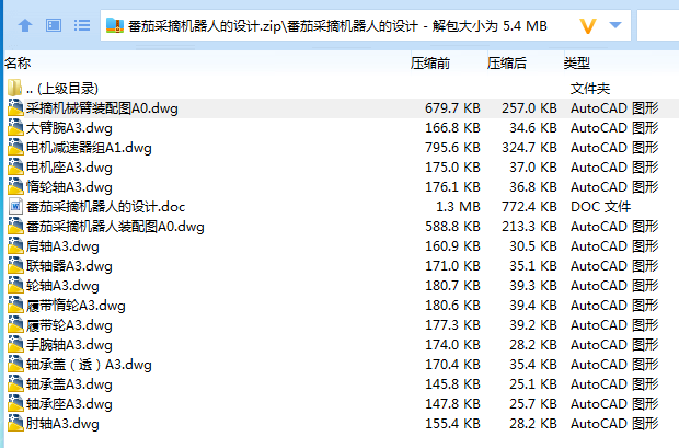 1684638325339266.png 全套.png