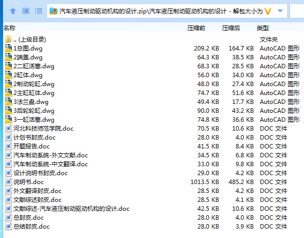 1684657420878626.png 全套.png