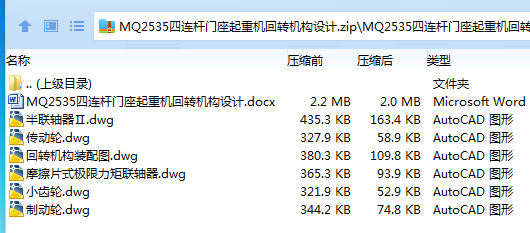 1684662092683304.png 全套.png