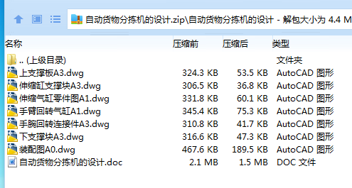 1684669990402282.png 全套.png