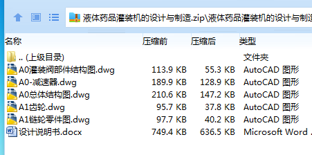 1684754255344050.png 全套.png