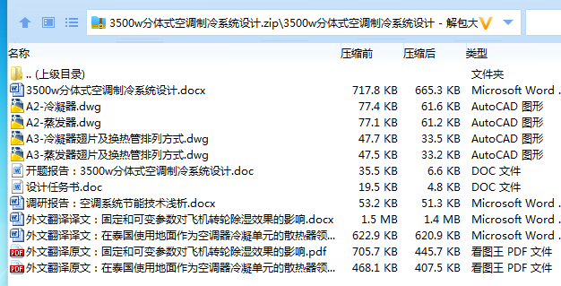 1684755341535210.png 全套.png