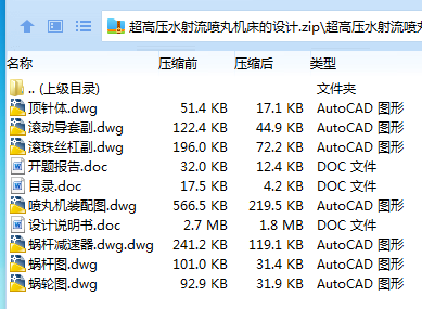 全套.png