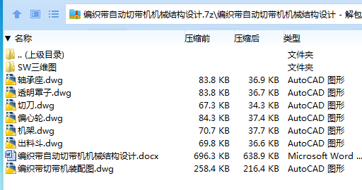 全套.png