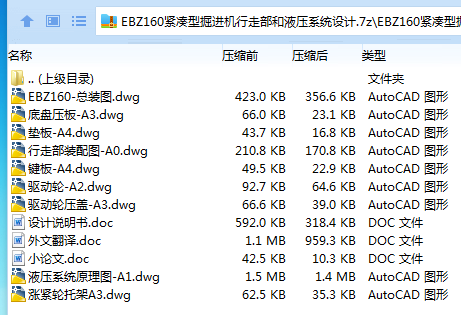 全套.png