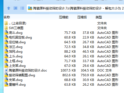 全套.png