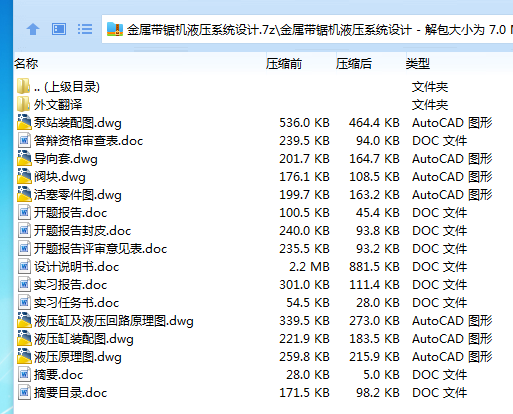 全套.png